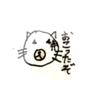 ネコラッコ（個別スタンプ：15）