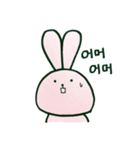 毎日韓国ウサギ（個別スタンプ：21）