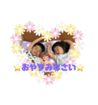 ほのぼの兄妹の楽しいスタンプです（個別スタンプ：2）