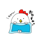 まいにち まーにー（個別スタンプ：2）