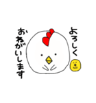 まいにち まーにー（個別スタンプ：14）