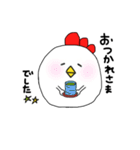 まいにち まーにー（個別スタンプ：16）