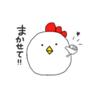 まいにち まーにー（個別スタンプ：17）