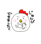 まいにち まーにー（個別スタンプ：20）