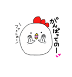 まいにち まーにー（個別スタンプ：26）