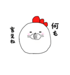 まいにち まーにー（個別スタンプ：39）