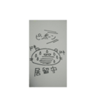 メンヘラりーさんpart2（個別スタンプ：5）