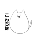日本語を取得した猫（個別スタンプ：1）