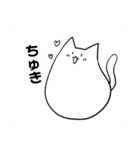 日本語を取得した猫（個別スタンプ：2）