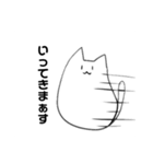 日本語を取得した猫（個別スタンプ：5）