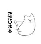 日本語を取得した猫（個別スタンプ：6）