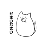 日本語を取得した猫（個別スタンプ：7）