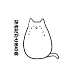 日本語を取得した猫（個別スタンプ：8）
