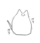 日本語を取得した猫（個別スタンプ：10）