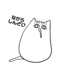 日本語を取得した猫（個別スタンプ：12）
