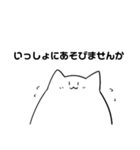 日本語を取得した猫（個別スタンプ：15）