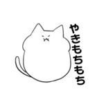 日本語を取得した猫（個別スタンプ：17）