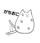 日本語を取得した猫（個別スタンプ：18）