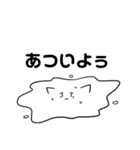 日本語を取得した猫（個別スタンプ：20）
