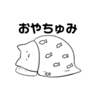 日本語を取得した猫（個別スタンプ：21）