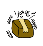 おれの感情（個別スタンプ：2）