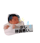 慶くんstamp ..（個別スタンプ：3）
