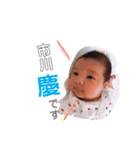 慶くんstamp ..（個別スタンプ：10）