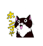 アルくんスタンプ2（個別スタンプ：1）