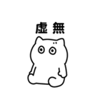 おどねこ（個別スタンプ：1）