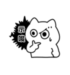 おどねこ（個別スタンプ：3）