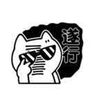 おどねこ（個別スタンプ：4）