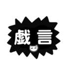 おどねこ（個別スタンプ：6）