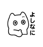おどねこ（個別スタンプ：7）