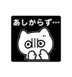 おどねこ（個別スタンプ：8）
