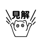 おどねこ（個別スタンプ：9）
