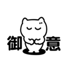 おどねこ（個別スタンプ：10）