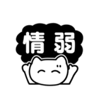 おどねこ（個別スタンプ：11）