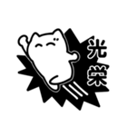 おどねこ（個別スタンプ：12）
