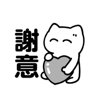 おどねこ（個別スタンプ：14）