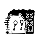 おどねこ（個別スタンプ：15）