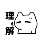おどねこ（個別スタンプ：17）