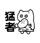 おどねこ（個別スタンプ：20）