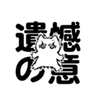 おどねこ（個別スタンプ：21）