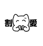 おどねこ（個別スタンプ：22）
