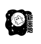おどねこ（個別スタンプ：24）