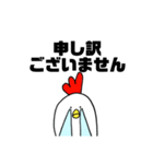 使いやすい鳥 1（個別スタンプ：24）