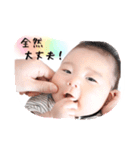 あやとくんのかお（個別スタンプ：7）
