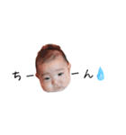 あやとくんのかお（個別スタンプ：13）