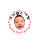 あやとくんのかお（個別スタンプ：15）