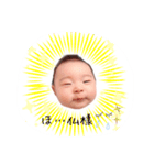 あやとくんのかお（個別スタンプ：19）